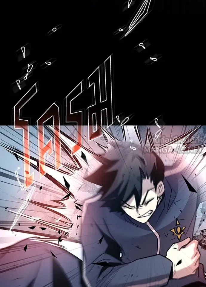 Villain To Kill Chap 185 - Next Chap 186