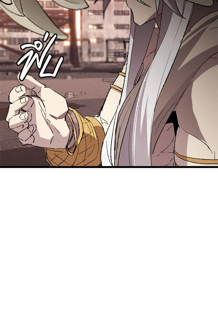 I Obtained a Mythic Item – พลิกชะตาคว้าไอเทมระดับเทพ Chap 96 - Next Chap 97
