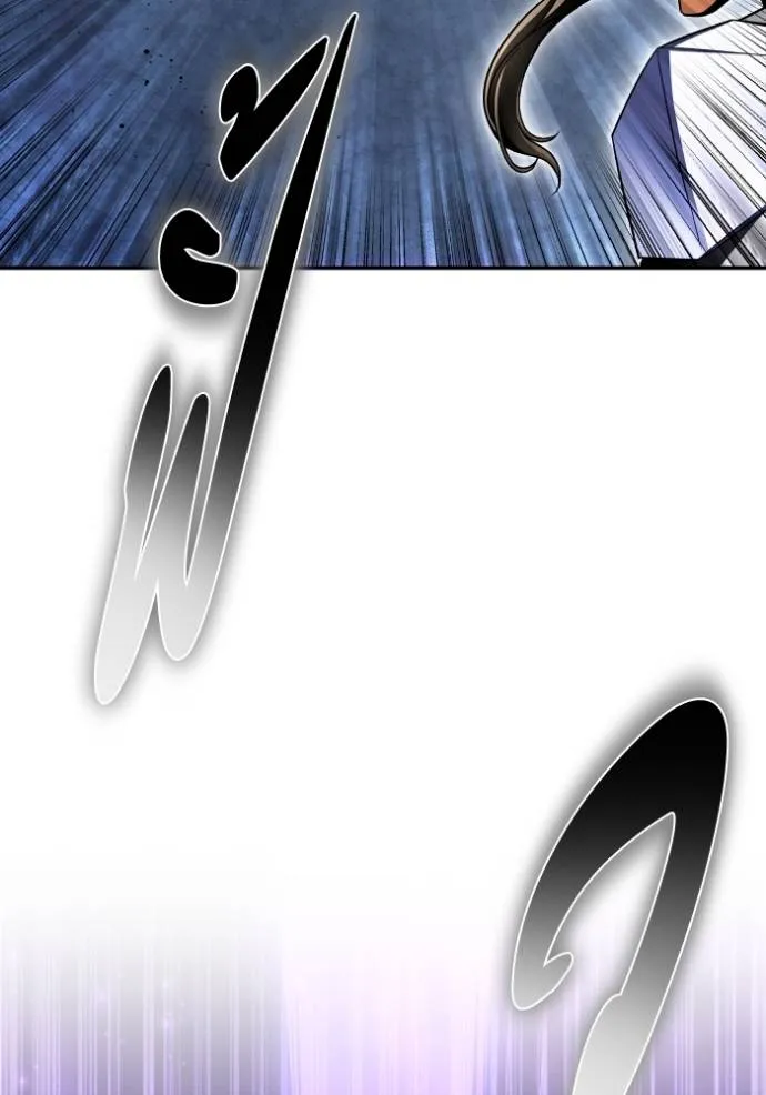 Superhuman Battlefield Chap 134 - Next Chap 135