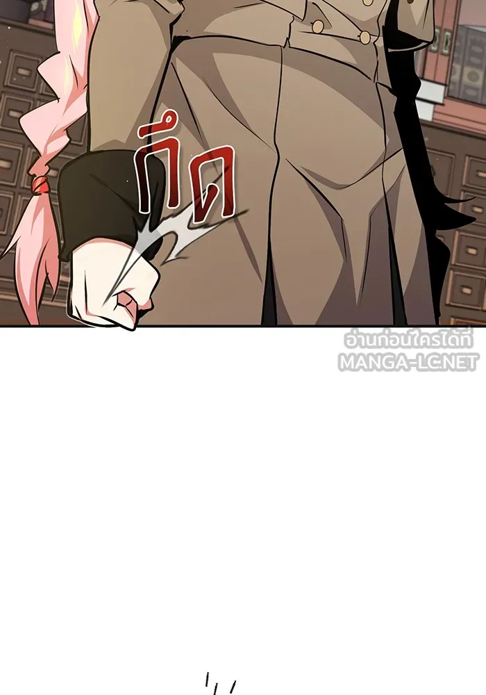 The Dark Magician Transmigrates After 66666 Years – จอมเวทเกิดใหม่ในรอบ 66666 ปี Chap 35 - Next Chap 36