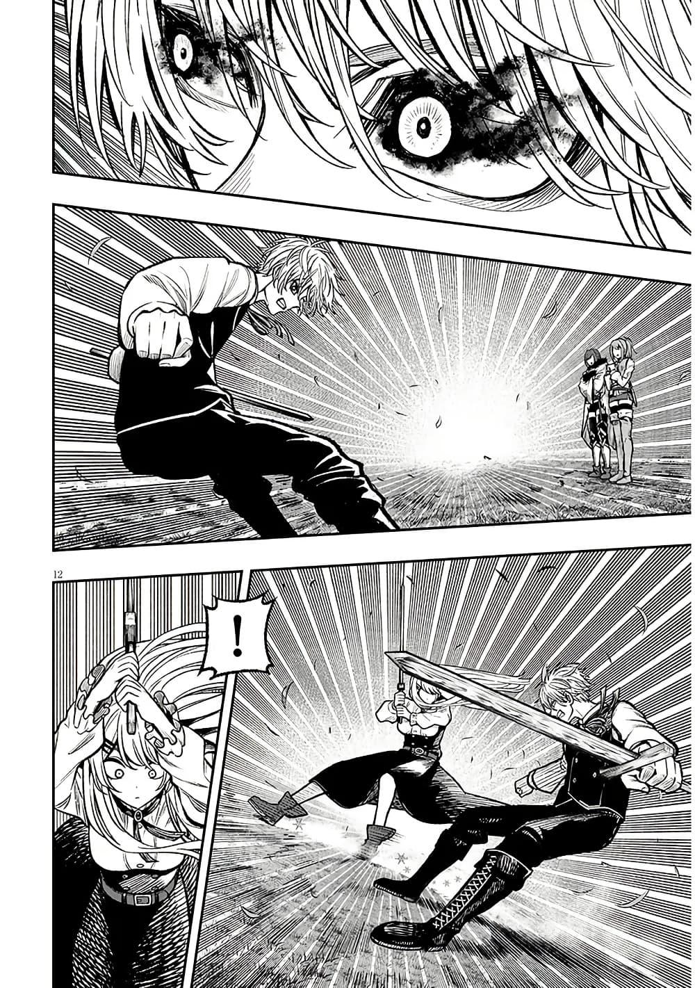 Taida na Akujoku Kizoku ni Tensei Shita Ore Scenario o Bukkowashitara Kikakugai no Maryoku de Saikyou ni Natta Chap 5 - Next Chap 6