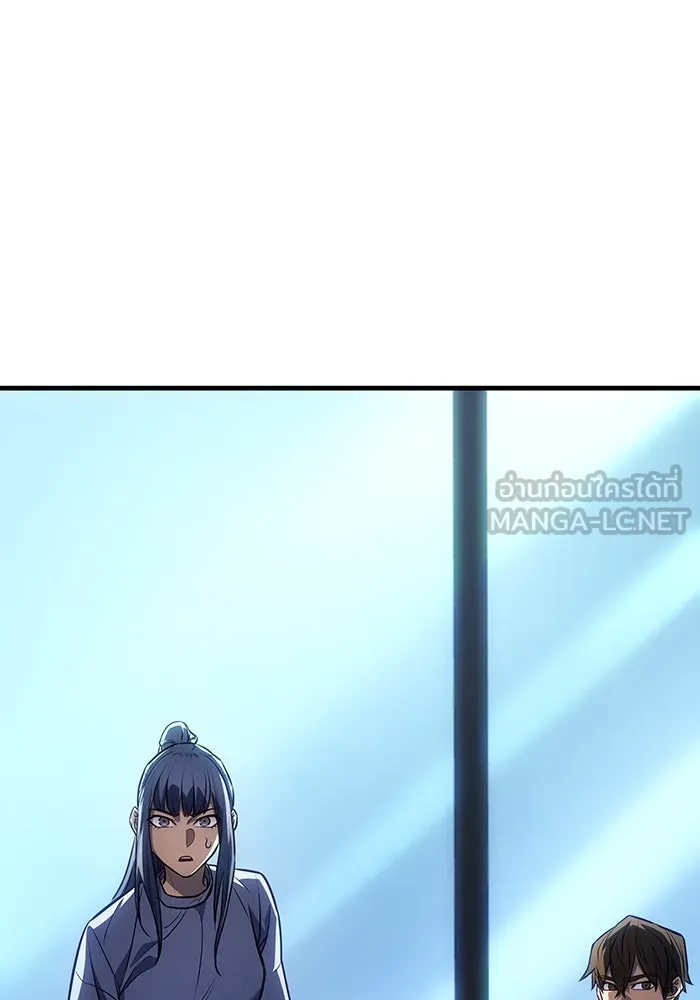 Regressing With the King’s Power – เกิดใหม่พร้อมพลังแห่งราชัน Chap 34 - Next Chap 35