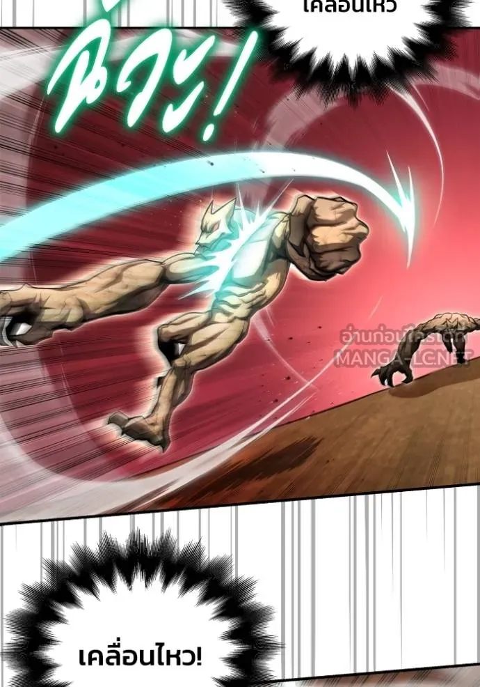 Superhuman Battlefield Chap 146 - Next Chap 147