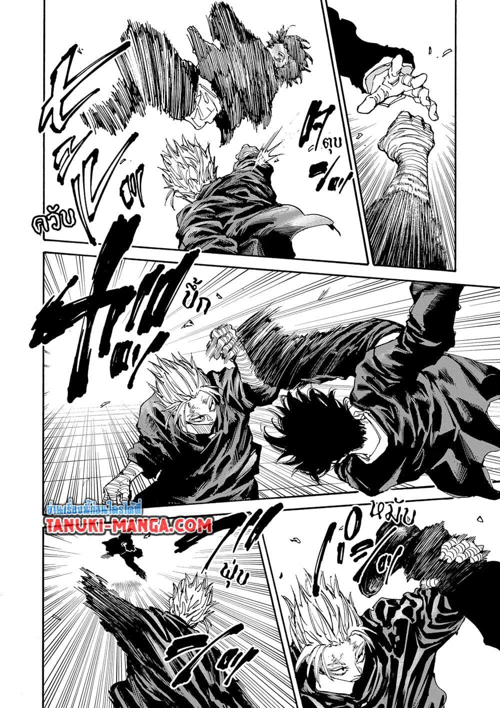 Sakamoto Days Chap 151 - Next Chap 152