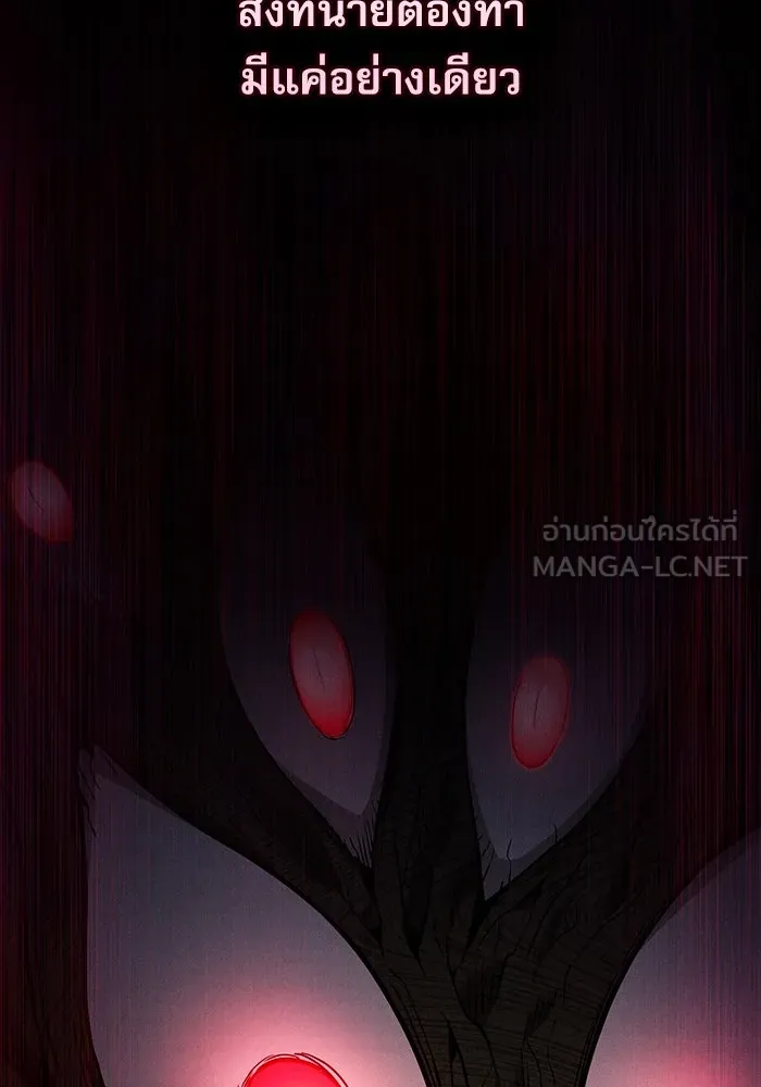 Academy’s Genius Swordmaster – นักดาบอัจฉริยะจากอะคาเดมี Chap 32 - Next Chap 33