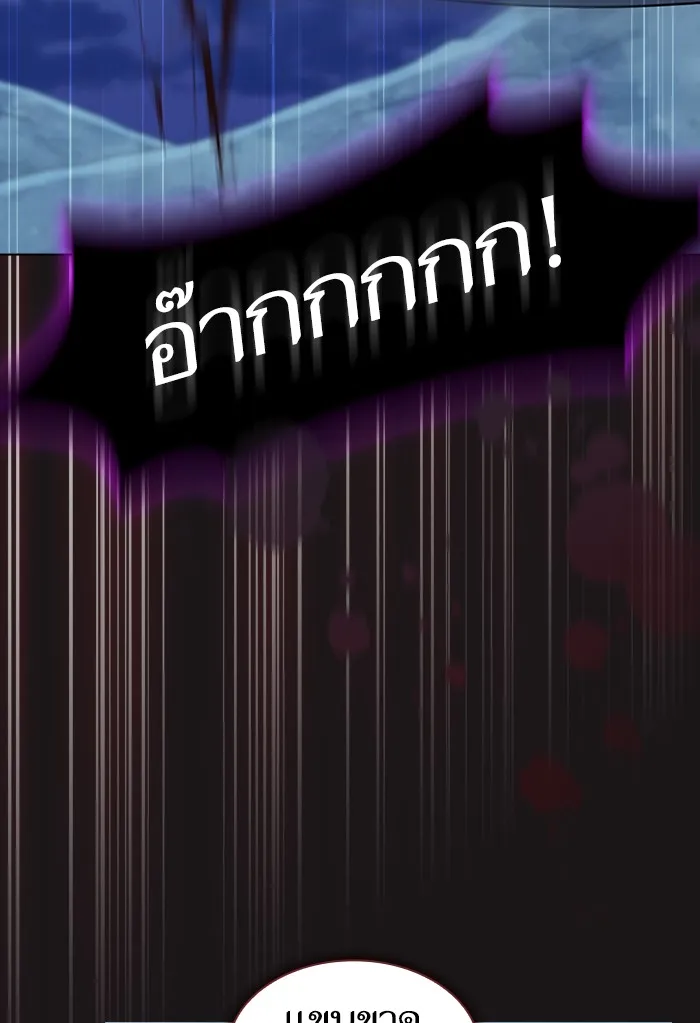 The Tutorial Tower of the Advanced Player – ผู้เล่นขั้นเทพแห่งหอคอยฝึกสอน Chap 126 - Next Chap 127