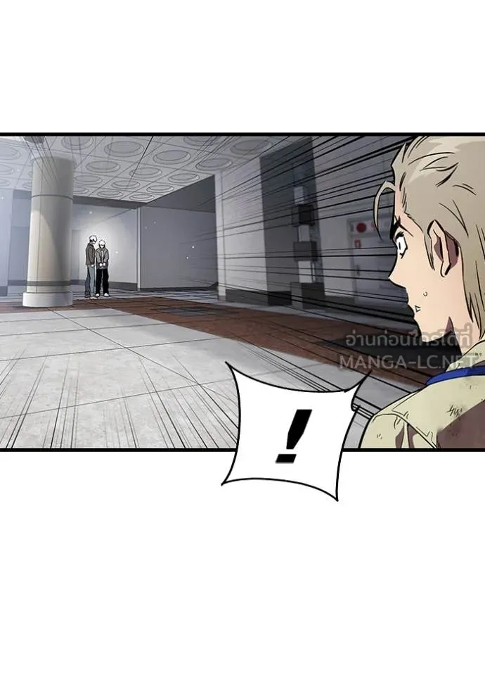 The Great War Chap 50 - Next Chap 51