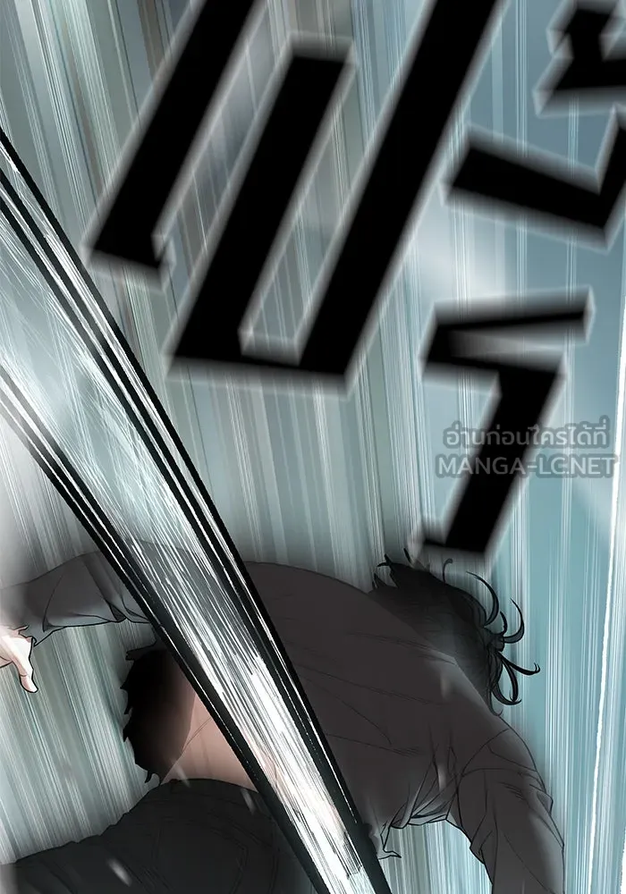 The Bully in Charge Chap 183 - Next Chap 184