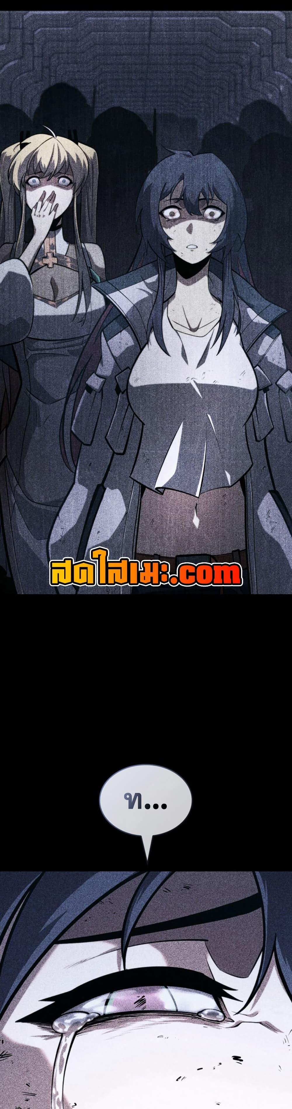 Return of the SSS-Class Ranker Chap 174 - Next Chap 175