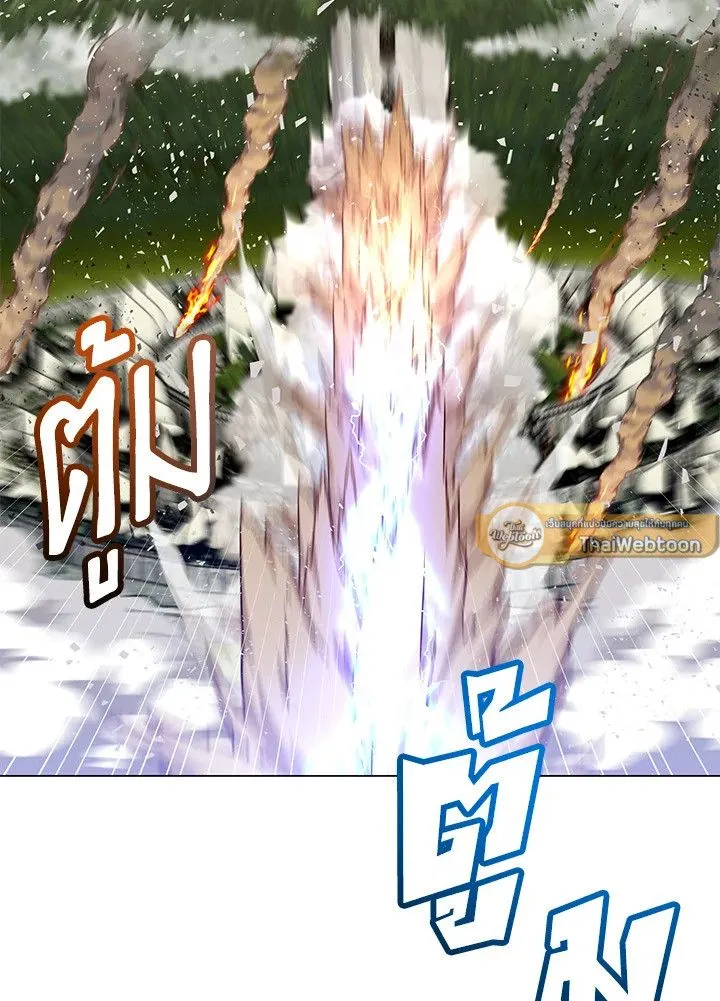 The Max Level Hero has Returned! Chap 184 - Next Chap 185