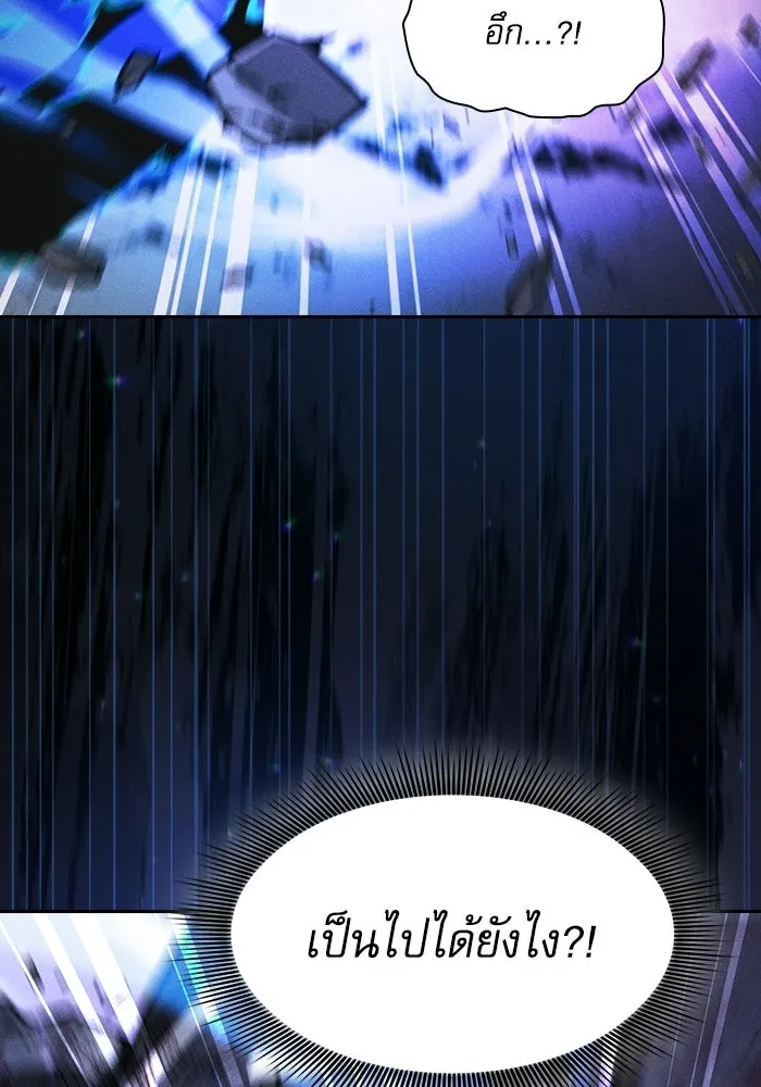 Academy’s Genius Swordmaster – นักดาบอัจฉริยะจากอะคาเดมี Chap 118 - Next Chap 119
