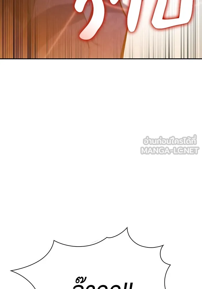 The Regressed Son of a Duke is an Assassin – ลูกชายคนเล็กของดยุกคือมือสังหาร Chap 66 - Next Chap 67