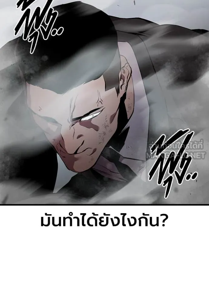 The Great War Chap 41 - Next Chap 42