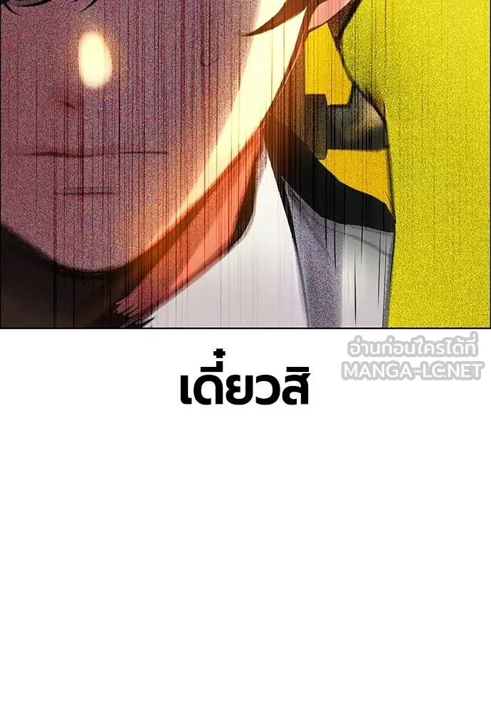 Jungle Juice Chap 177 - Next Chap 178