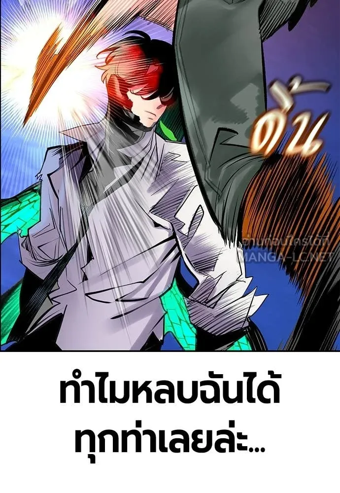 Jungle Juice Chap 186 - Next Chap 187