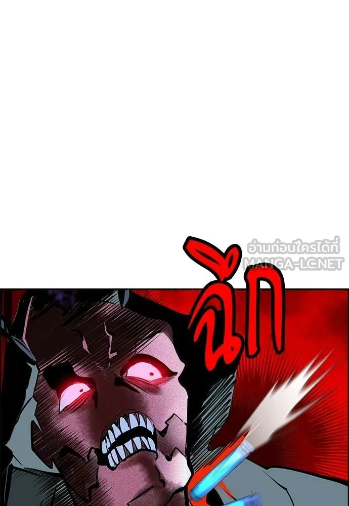 Jungle Juice Chap 192 - Next Chap 193