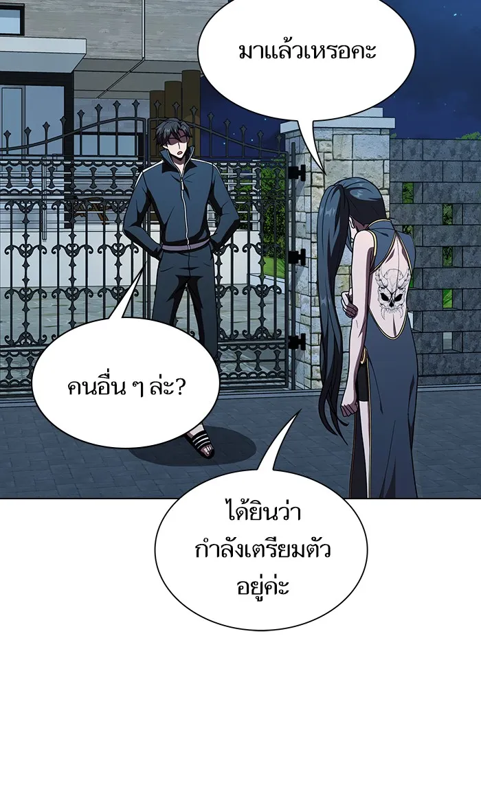 The Tutorial Tower of the Advanced Player – ผู้เล่นขั้นเทพแห่งหอคอยฝึกสอน Chap 65 - Next Chap 66