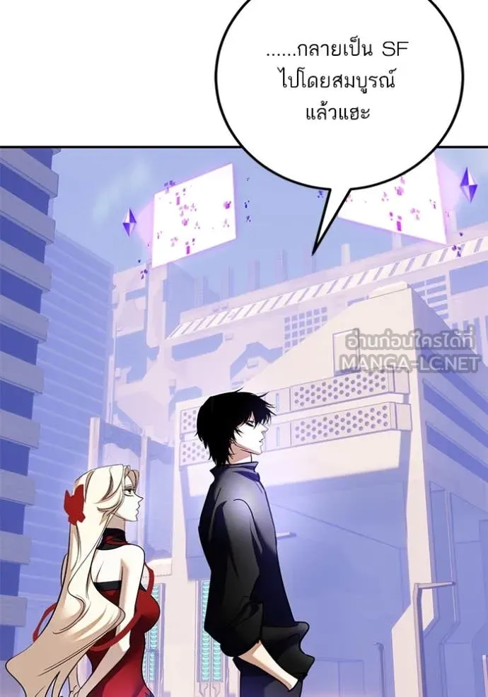 Return to Player Chap 207 - Next Chap 208