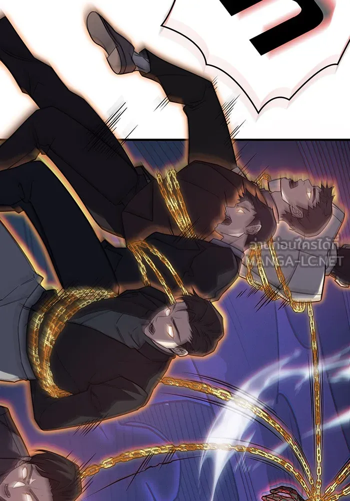 Regressing With the King’s Power – เกิดใหม่พร้อมพลังแห่งราชัน Chap 58 - Next Chap 59