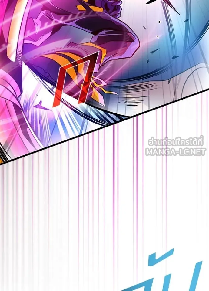 Villain To Kill Chap 188 - Next Chap 189