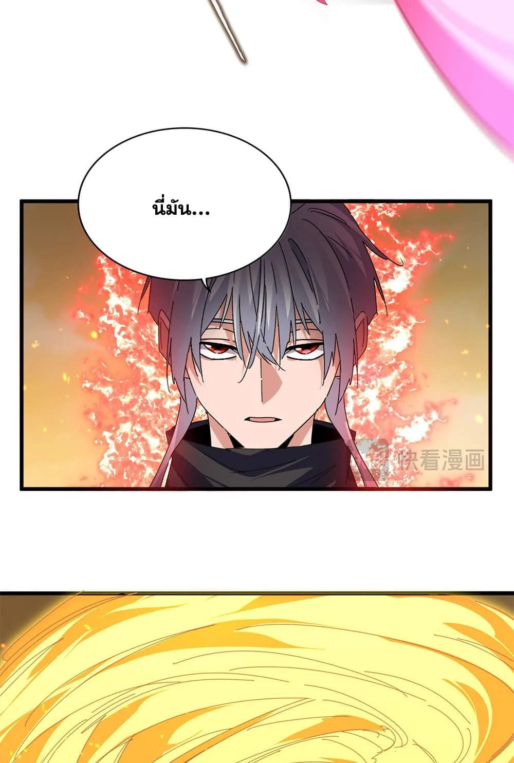 Magic Emperor Chap 846 - Next Chap 847