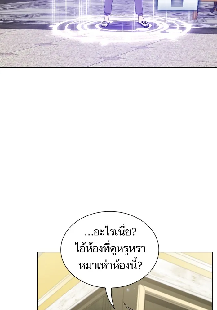 The Tutorial Tower of the Advanced Player – ผู้เล่นขั้นเทพแห่งหอคอยฝึกสอน Chap 182 - Next Chap 183