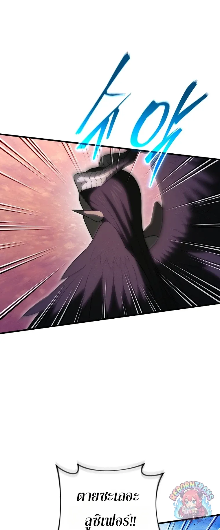Player Who Returned 10,000 Years Later Chap 150 - Next Chap 151