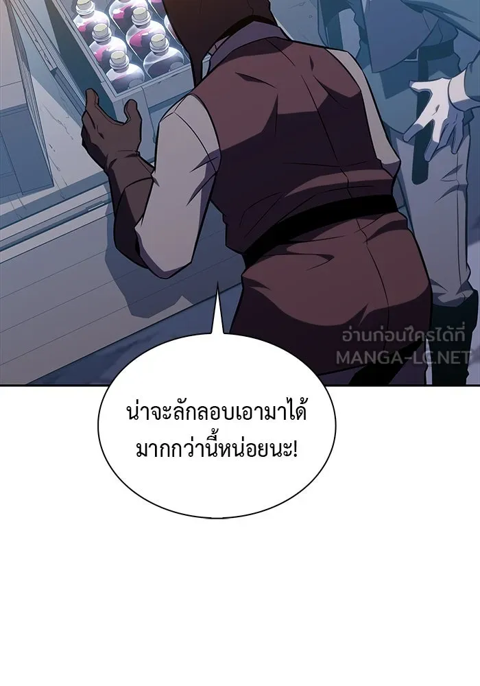 The Regressed Son of a Duke is an Assassin – ลูกชายคนเล็กของดยุกคือมือสังหาร Chap 13 - Next Chap 14