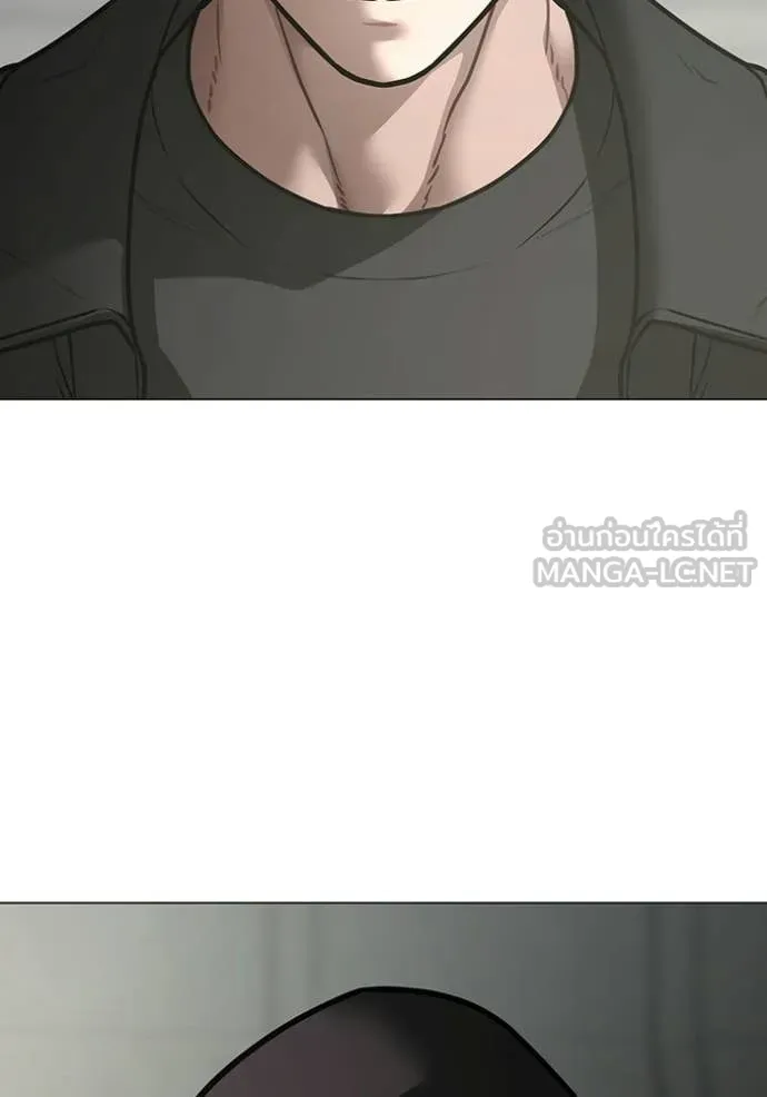 Reality Quest Chap 185 - Next Chap 186