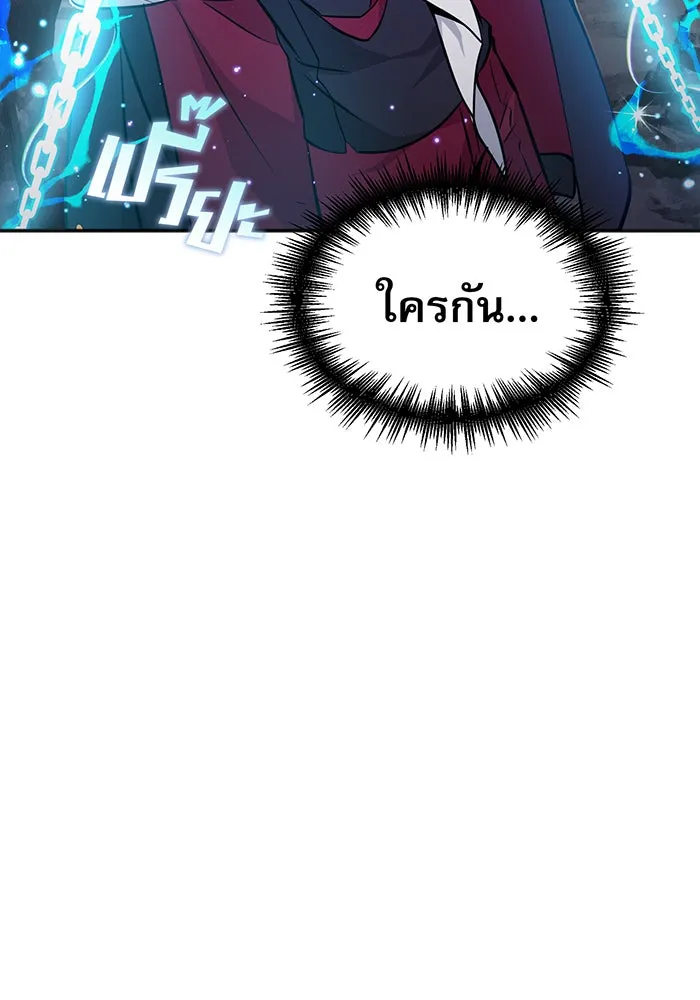 The Dark Magician Transmigrates After 66666 Years – จอมเวทเกิดใหม่ในรอบ 66666 ปี Chap 32 - Next Chap 33
