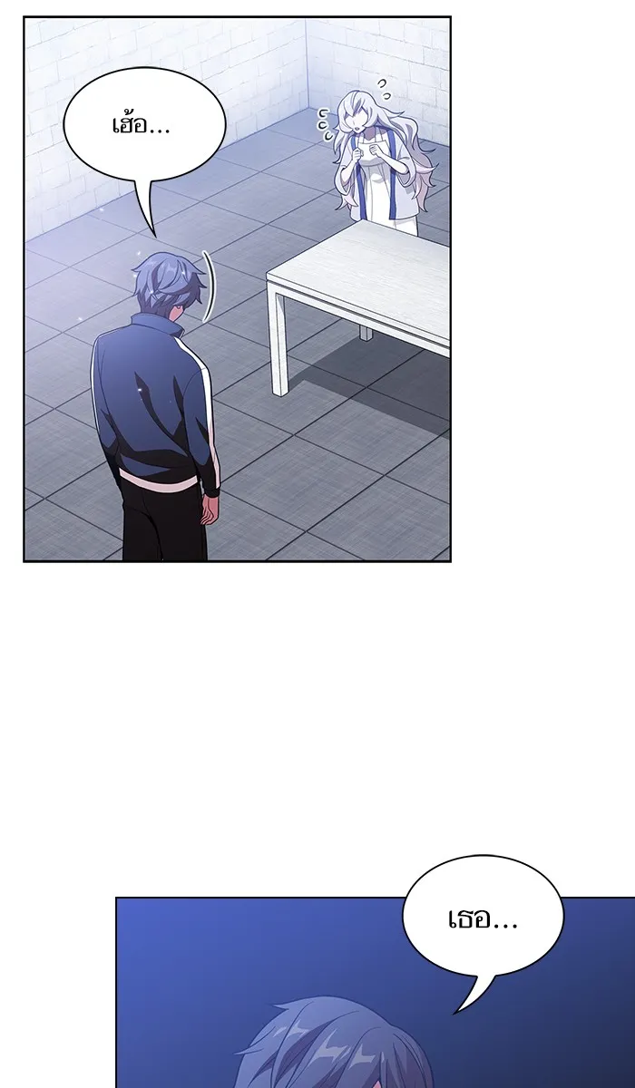 The Tutorial Tower of the Advanced Player – ผู้เล่นขั้นเทพแห่งหอคอยฝึกสอน Chap 18 - Next Chap 19