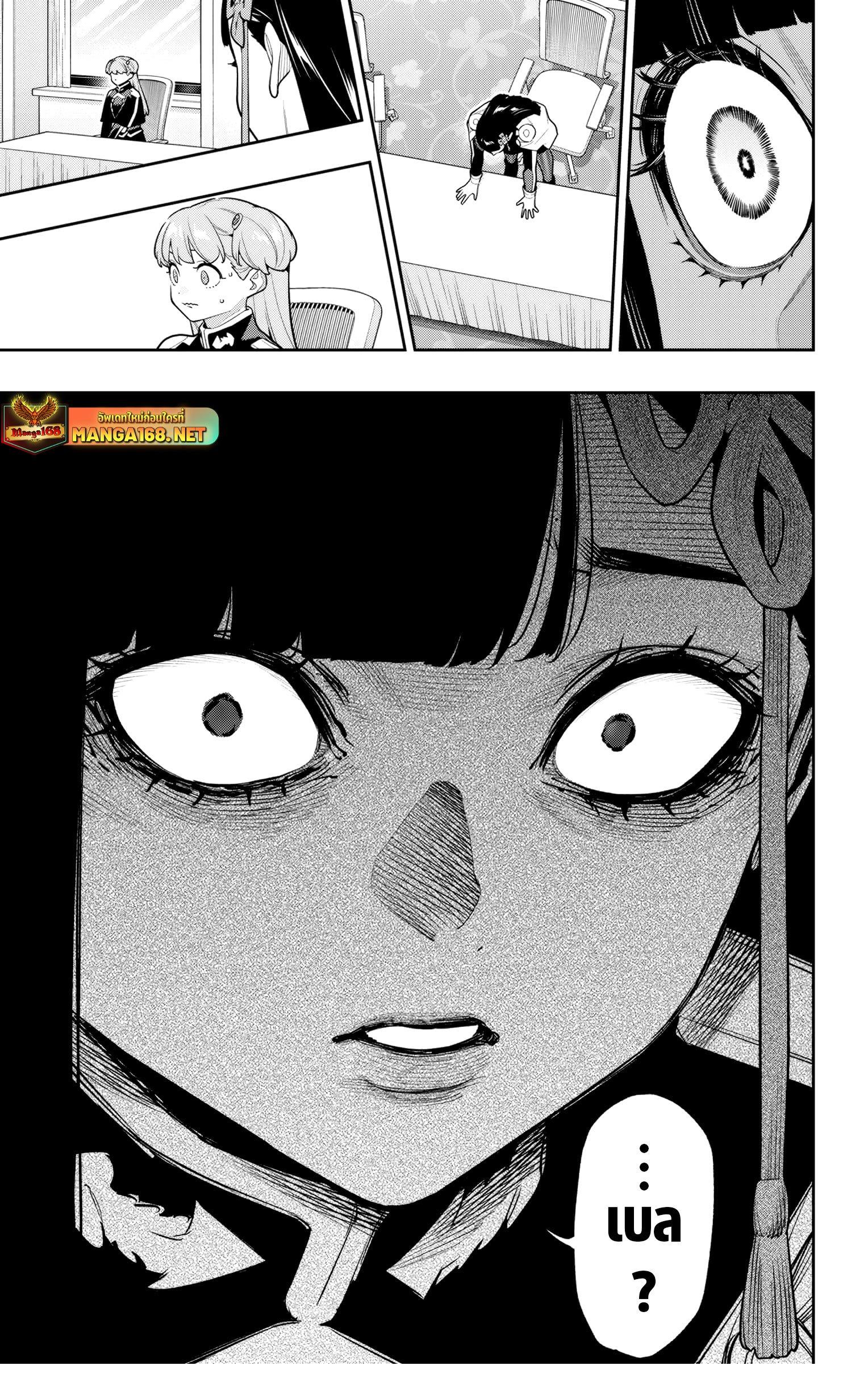 Mato Seihei no Slave สุดยอดทาสแห่งหน่วยพิฆาตมาร Chap 149 - Next Chap 150