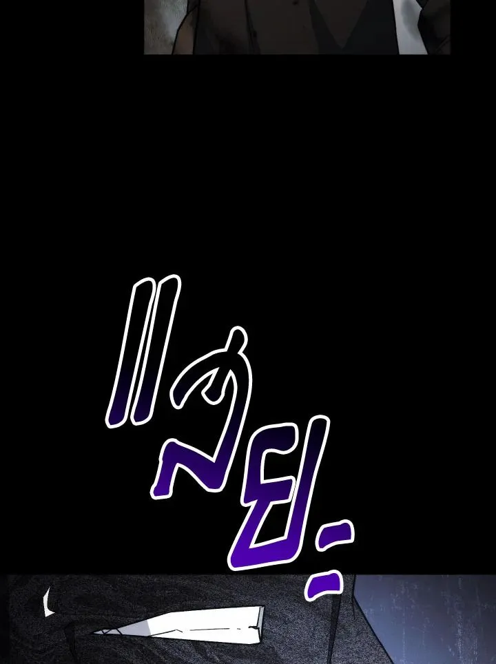 The Hero Returns Chap 103 - Next Chap 104