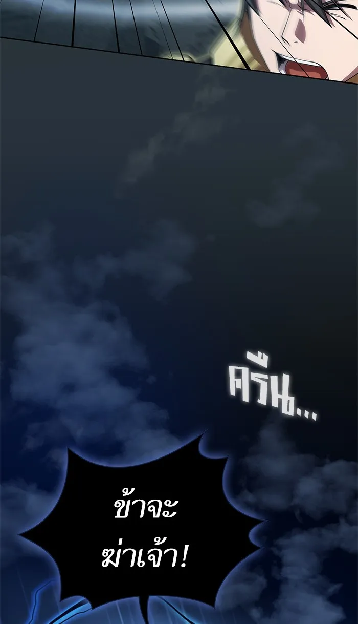 The Tutorial Tower of the Advanced Player – ผู้เล่นขั้นเทพแห่งหอคอยฝึกสอน Chap 89 - Next Chap 90