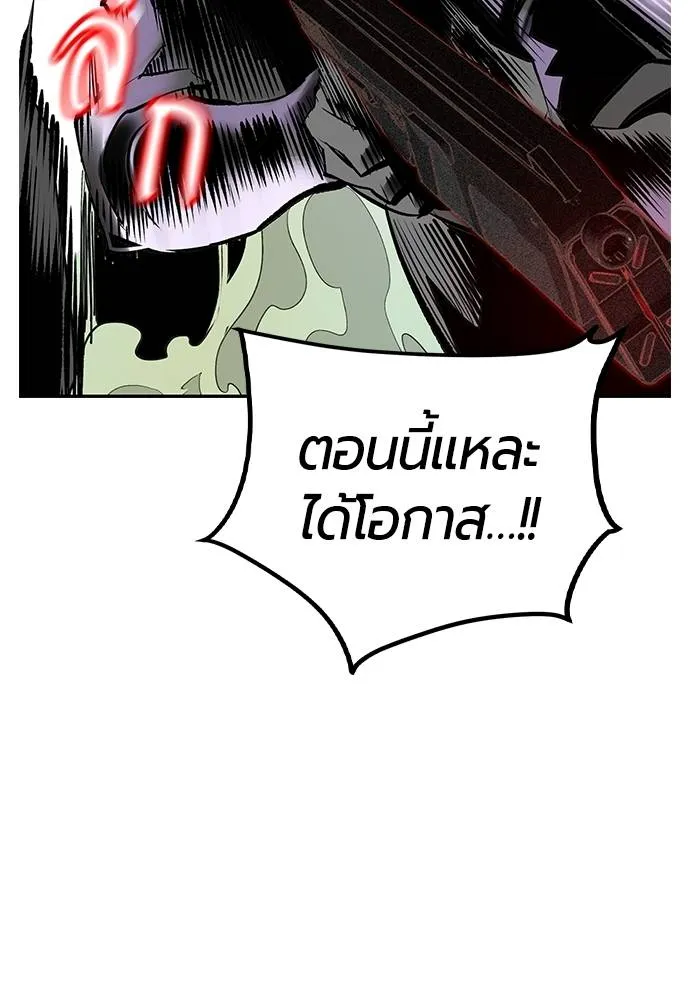 Jungle Juice Chap 132 - Next Chap 133