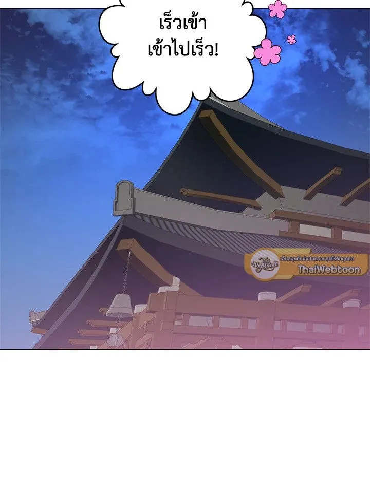 The Max Level Hero has Returned! Chap 192 - Next Chap 193