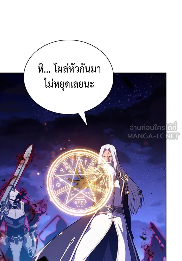 The Regressed Son of a Duke is an Assassin – ลูกชายคนเล็กของดยุกคือมือสังหาร Chap 91 - Next Chap 92