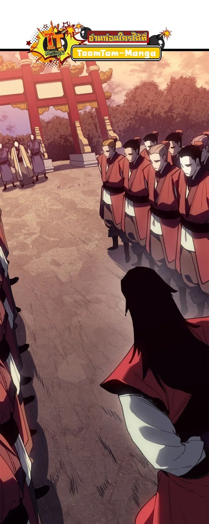 Reaper of the Drifting Moon Chap 110 - Next Chap 111