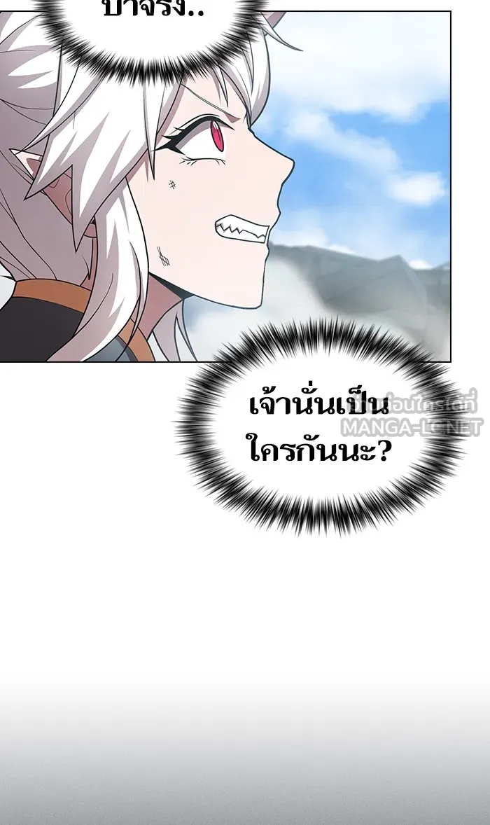 The Tutorial Tower of the Advanced Player – ผู้เล่นขั้นเทพแห่งหอคอยฝึกสอน Chap 100 - Next Chap 101