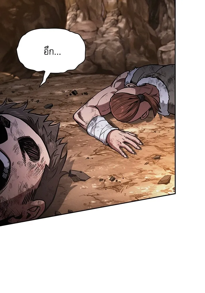 Academy’s Genius Swordmaster – นักดาบอัจฉริยะจากอะคาเดมี Chap 103 - Next Chap 104