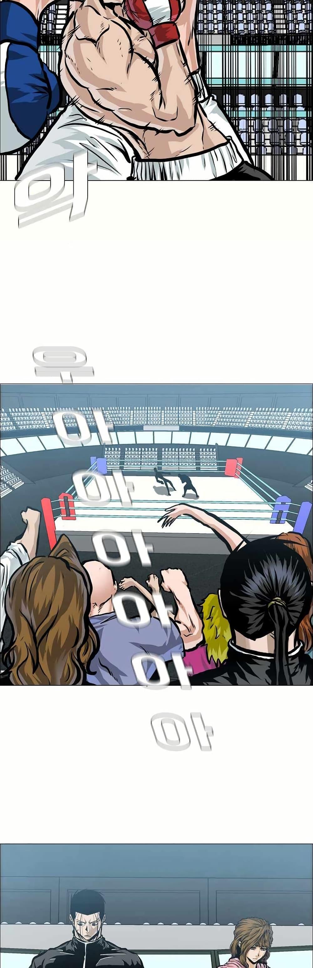 Boss in School Chap 148 - Next Chap 149