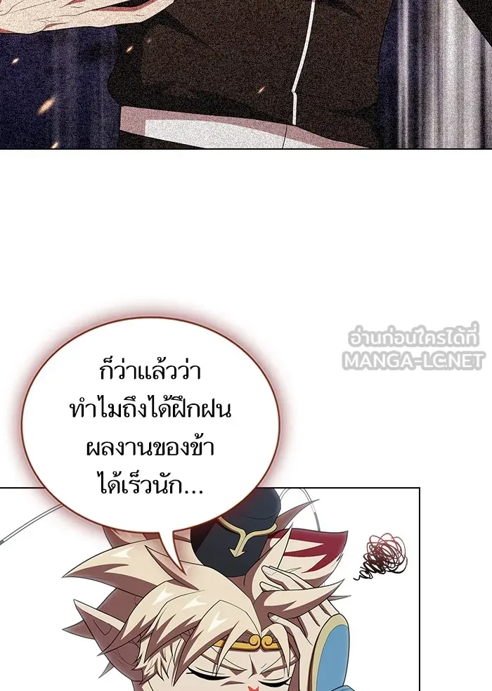 The Tutorial Tower of the Advanced Player – ผู้เล่นขั้นเทพแห่งหอคอยฝึกสอน Chap 126 - Next Chap 127