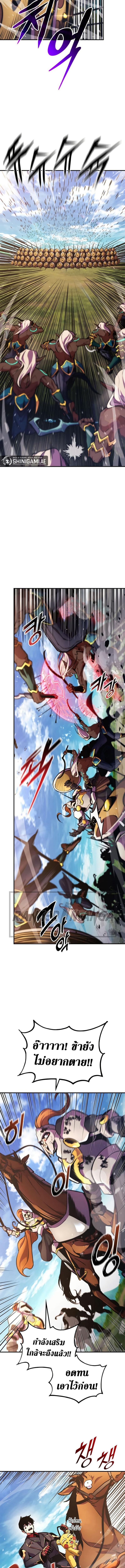 Ranker’s Return (Remake) Chap 160 - Next Chap 161