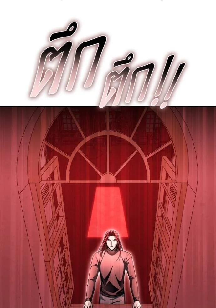 Superhuman Battlefield Chap 137 - Next Chap 138