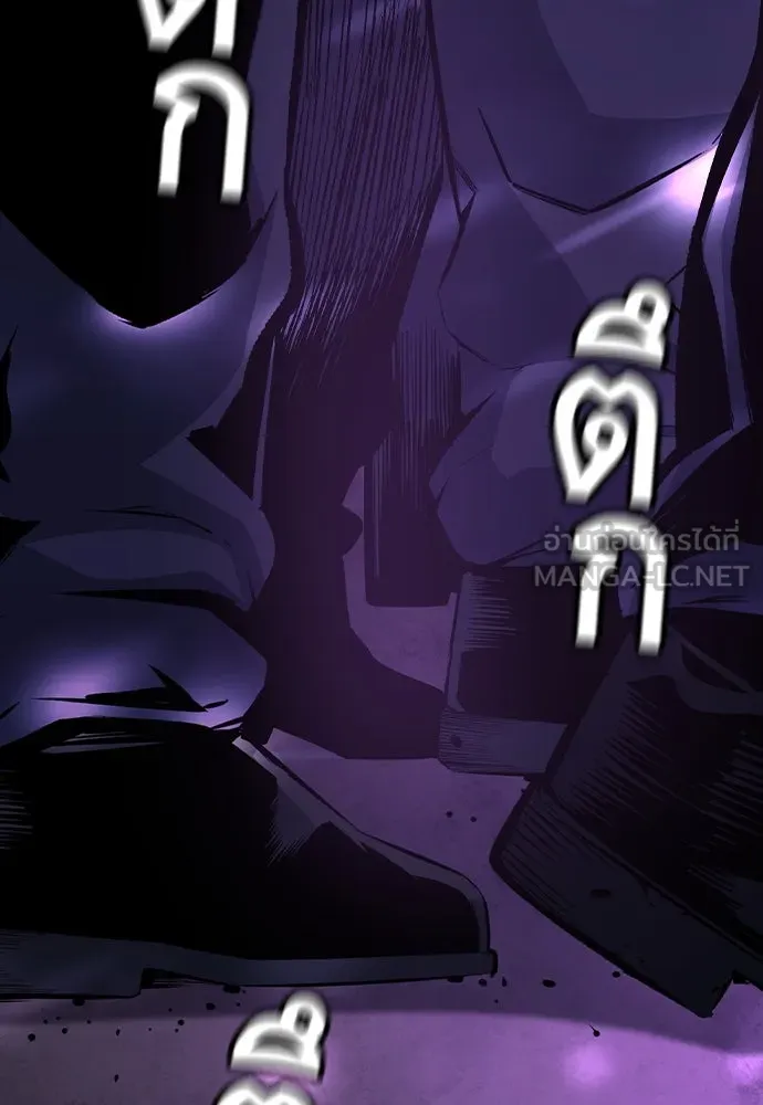 King Game Chap 103 - Next Chap 104