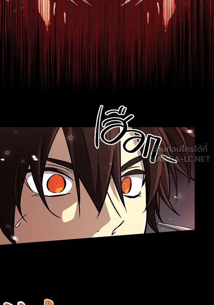 I Obtained a Mythic Item – พลิกชะตาคว้าไอเทมระดับเทพ Chap 20 - Next Chap 21