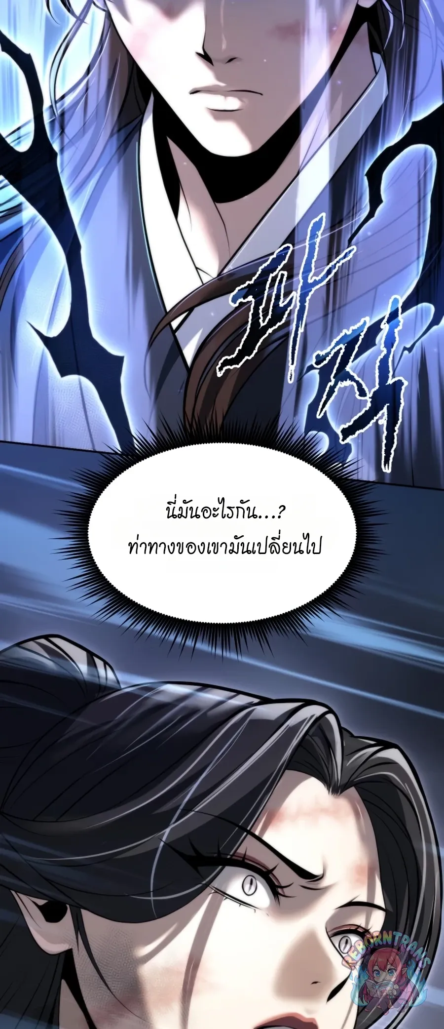 Chronicles of the Demon Faction Chap 170 - Next Chap 171