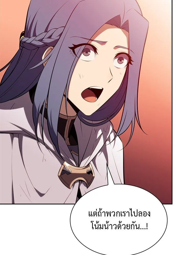 The Regressed Son of a Duke is an Assassin – ลูกชายคนเล็กของดยุกคือมือสังหาร Chap 58 - Next Chap 59