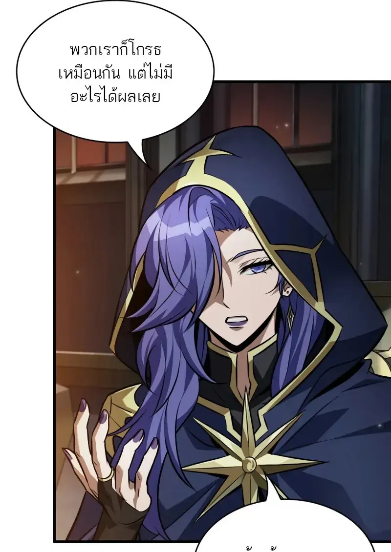 Pick Me Up, Infinite Gacha Chap 178 - Next Chap 179