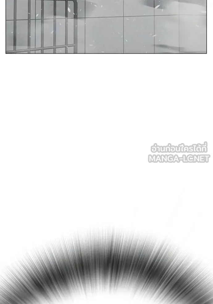 Reality Quest Chap 193 - Next Chap 194